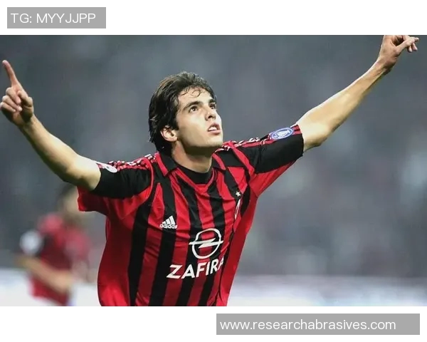 卡卡：从巴西足球天才到全球偶像的传奇之路与人生启示