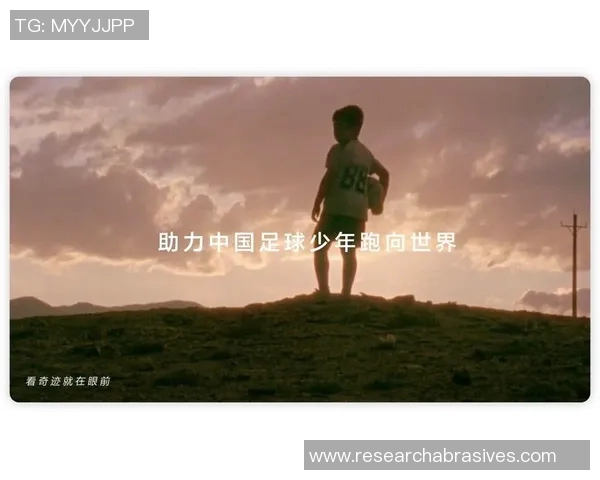 我心中的足球明星与梦想的追逐之路