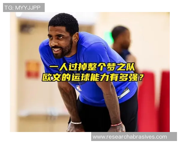 篮球明星欧文转场视频揭秘他的职业生涯新篇章与未来发展方向